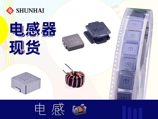 贴片电感与贴片磁珠有哪些区别
